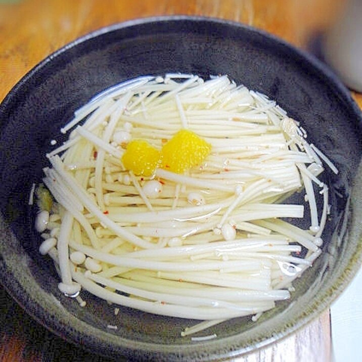 エノキのお吸い物★ゆず風味